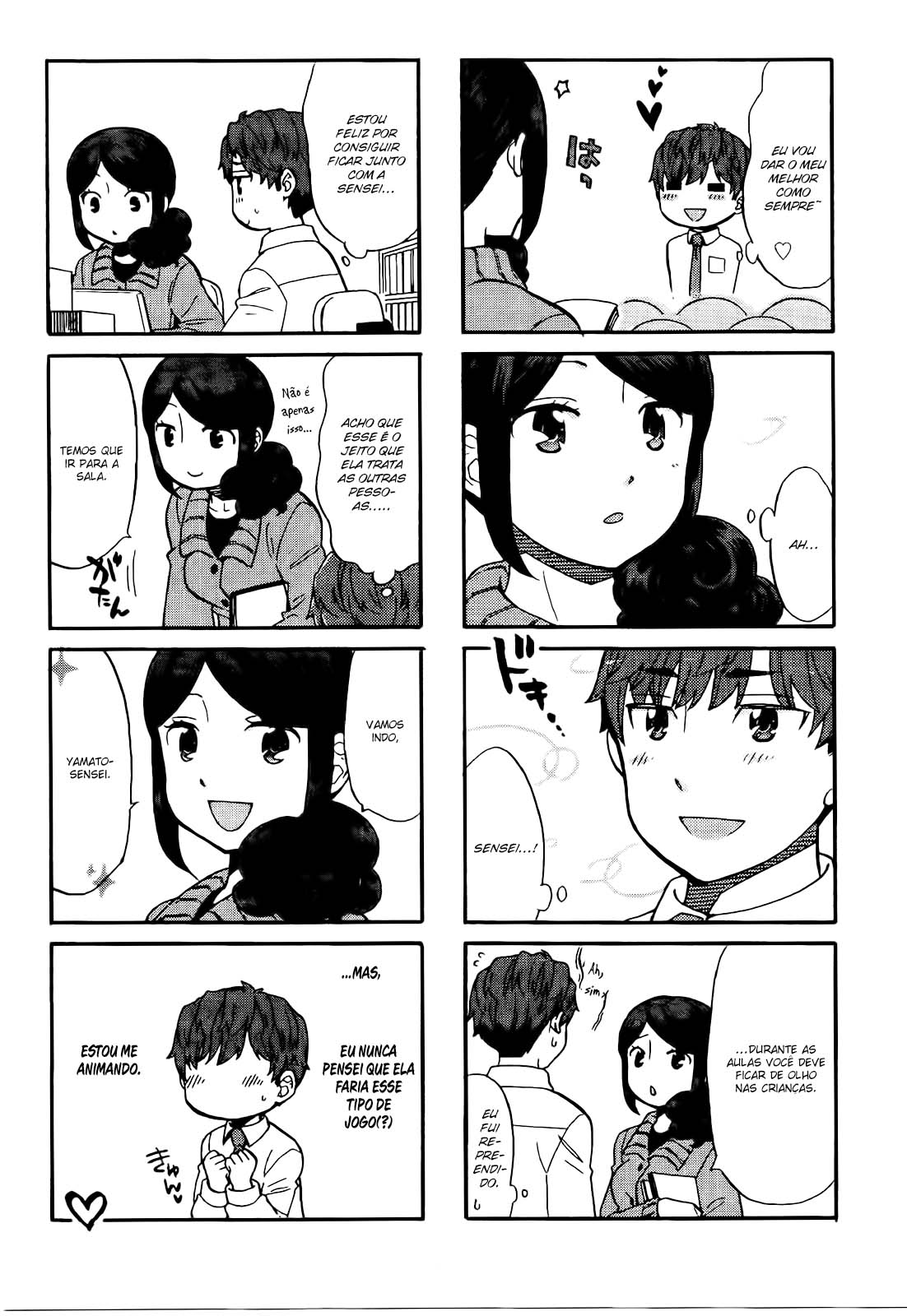 Sensei Lock-On! 2nd Vol. 1 Ch. 3 第4页