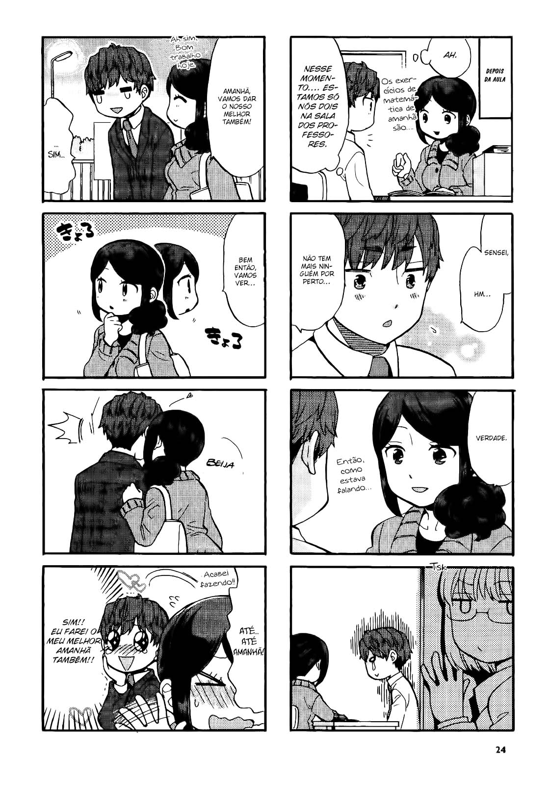 Sensei Lock-On! 2nd Vol. 1 Ch. 3 第7页
