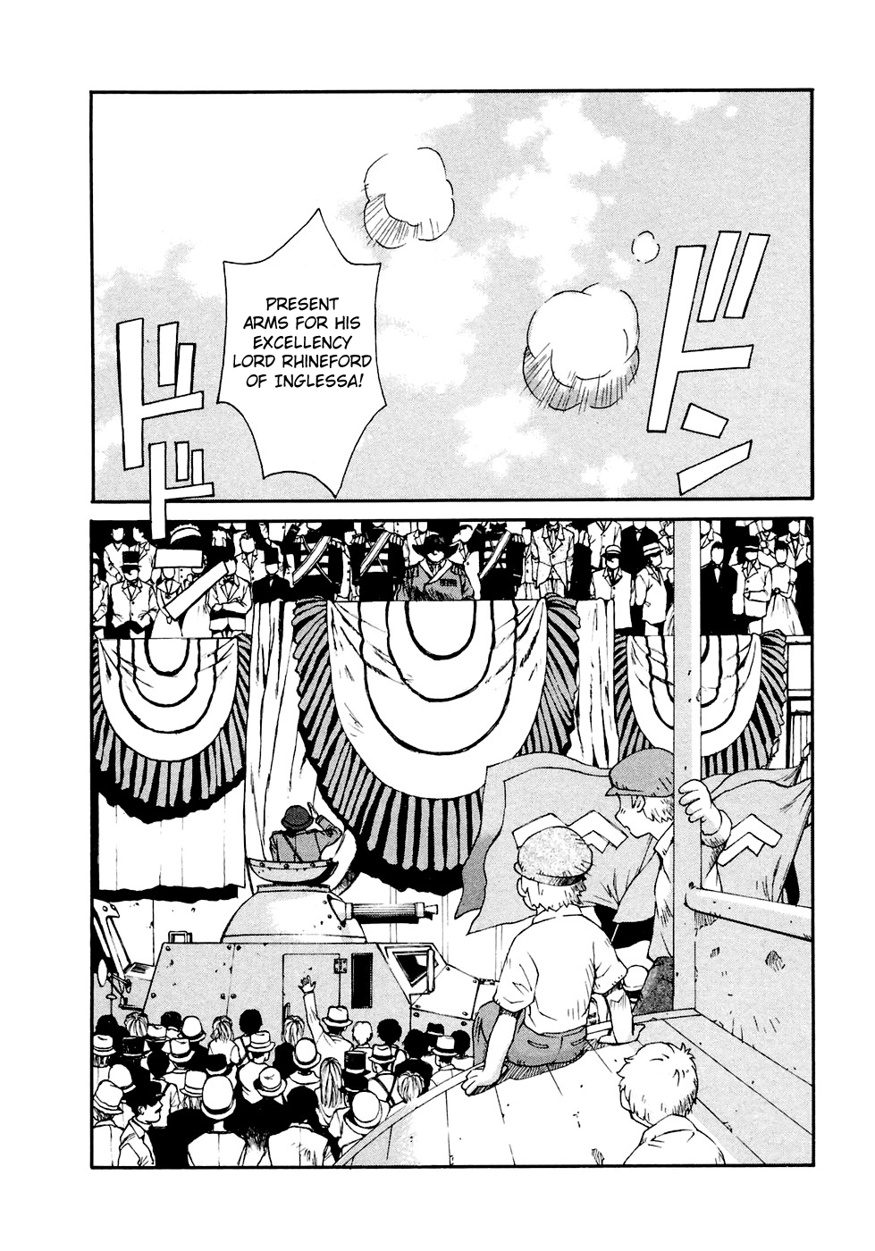 ∀ Gundam The Night of the Ceremony 第1页