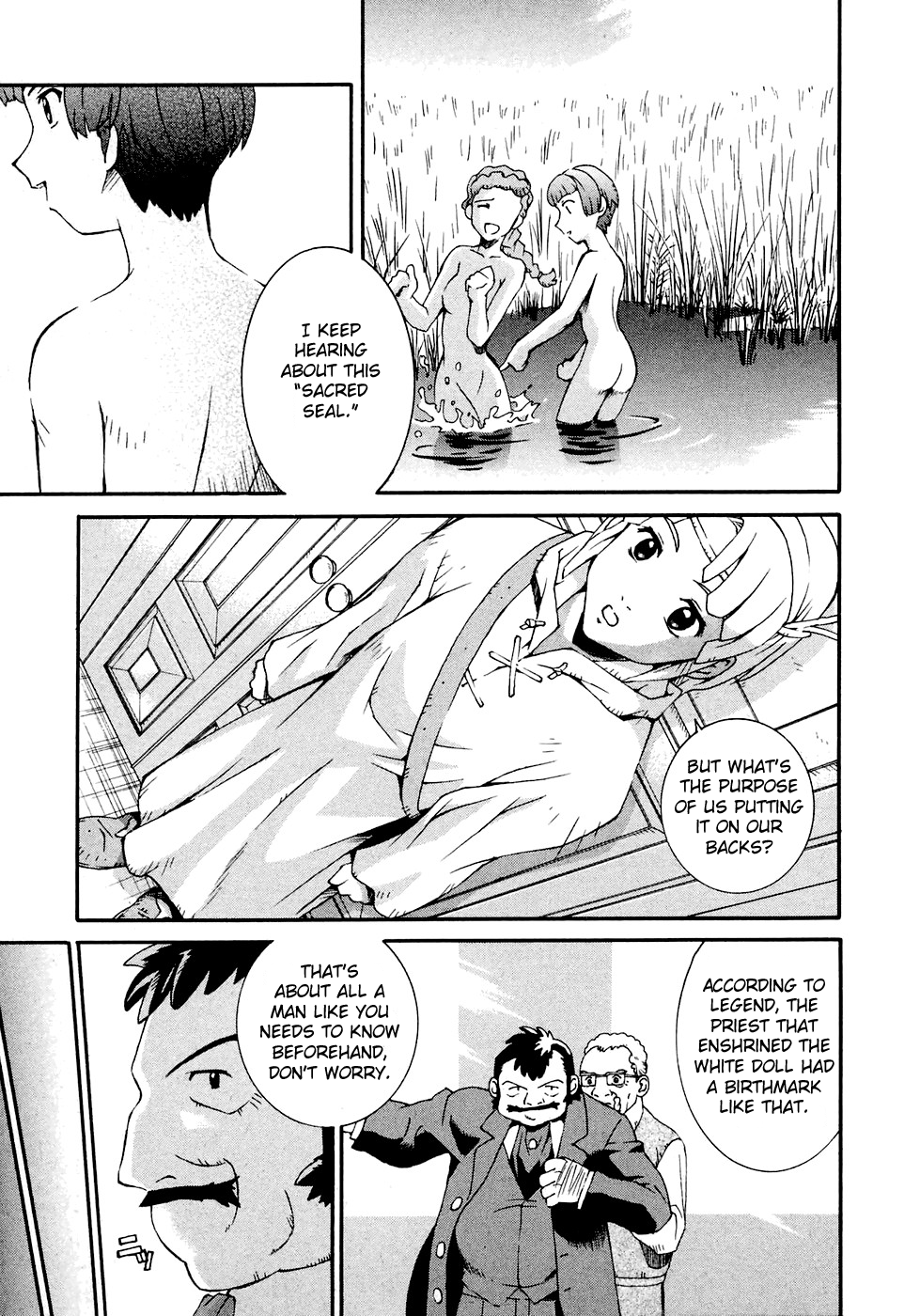 ∀ Gundam The Night of the Ceremony 第11页