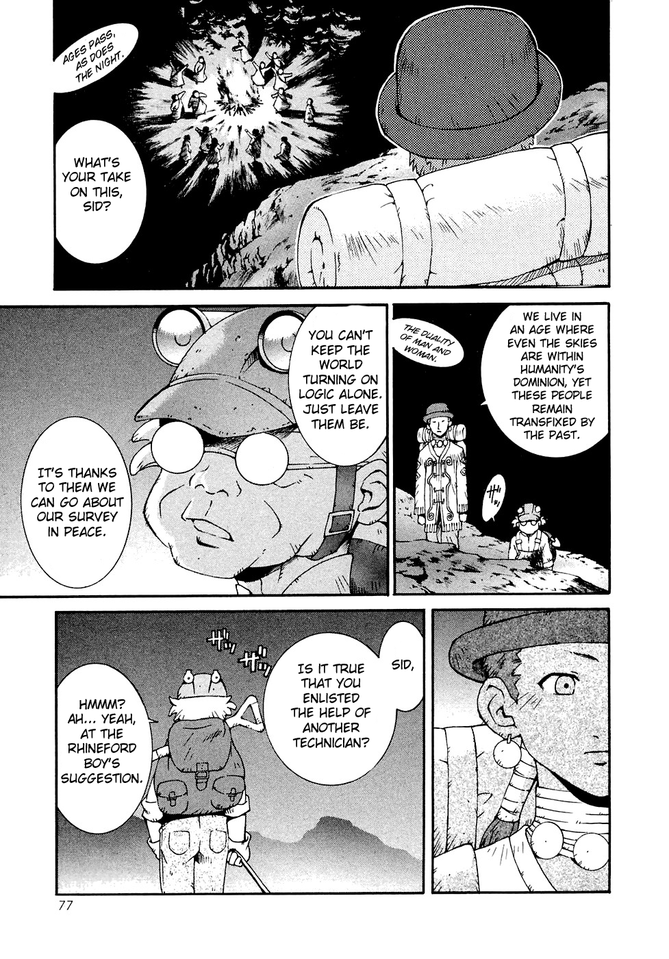 ∀ Gundam The Night of the Ceremony 第15页