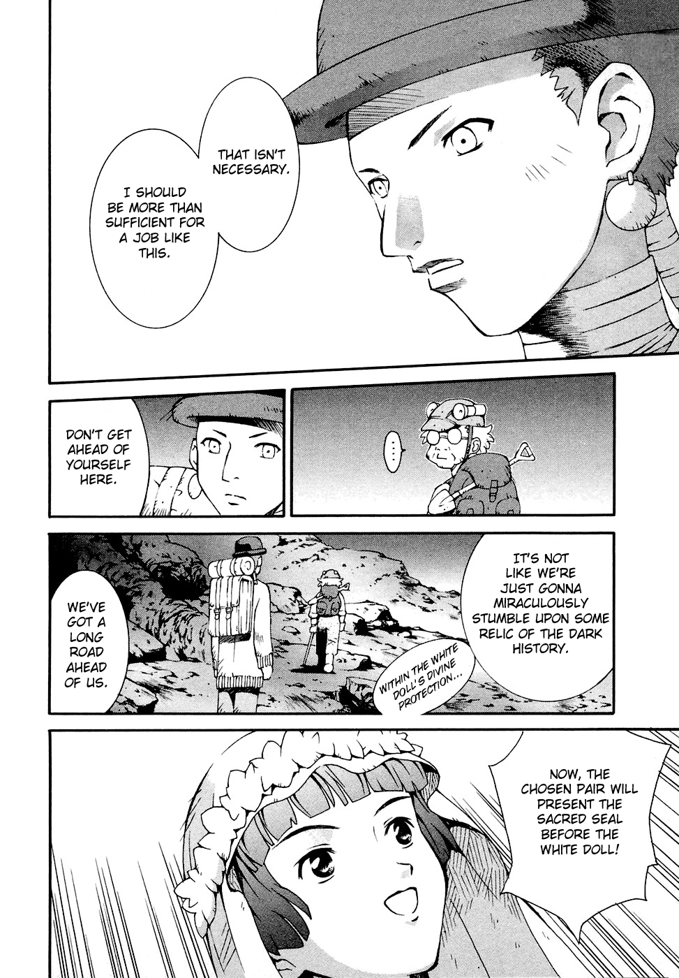 ∀ Gundam The Night of the Ceremony 第16页