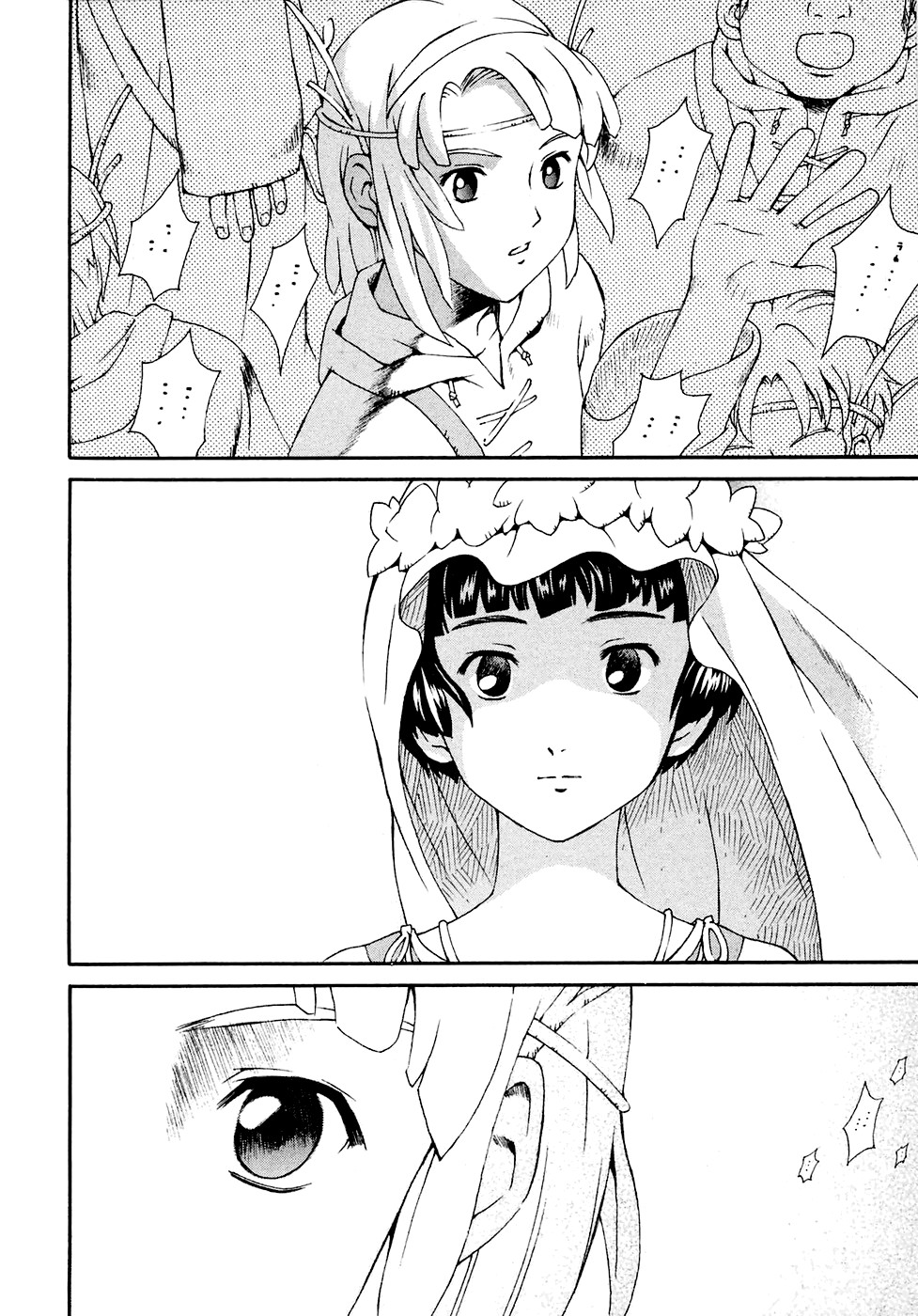 ∀ Gundam The Night of the Ceremony 第18页