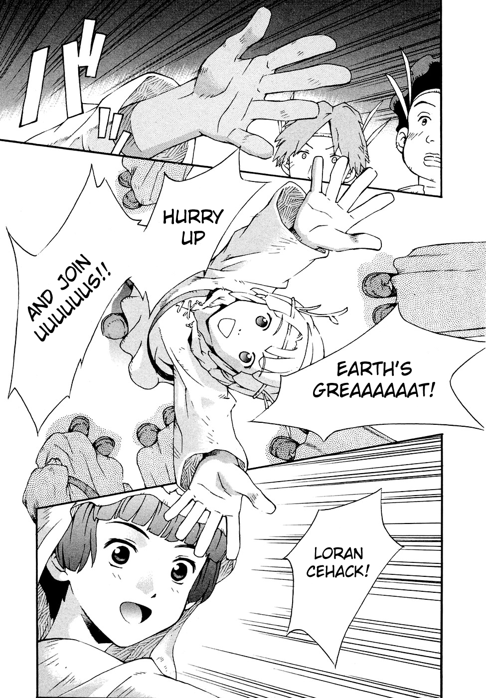 ∀ Gundam The Night of the Ceremony 第19页