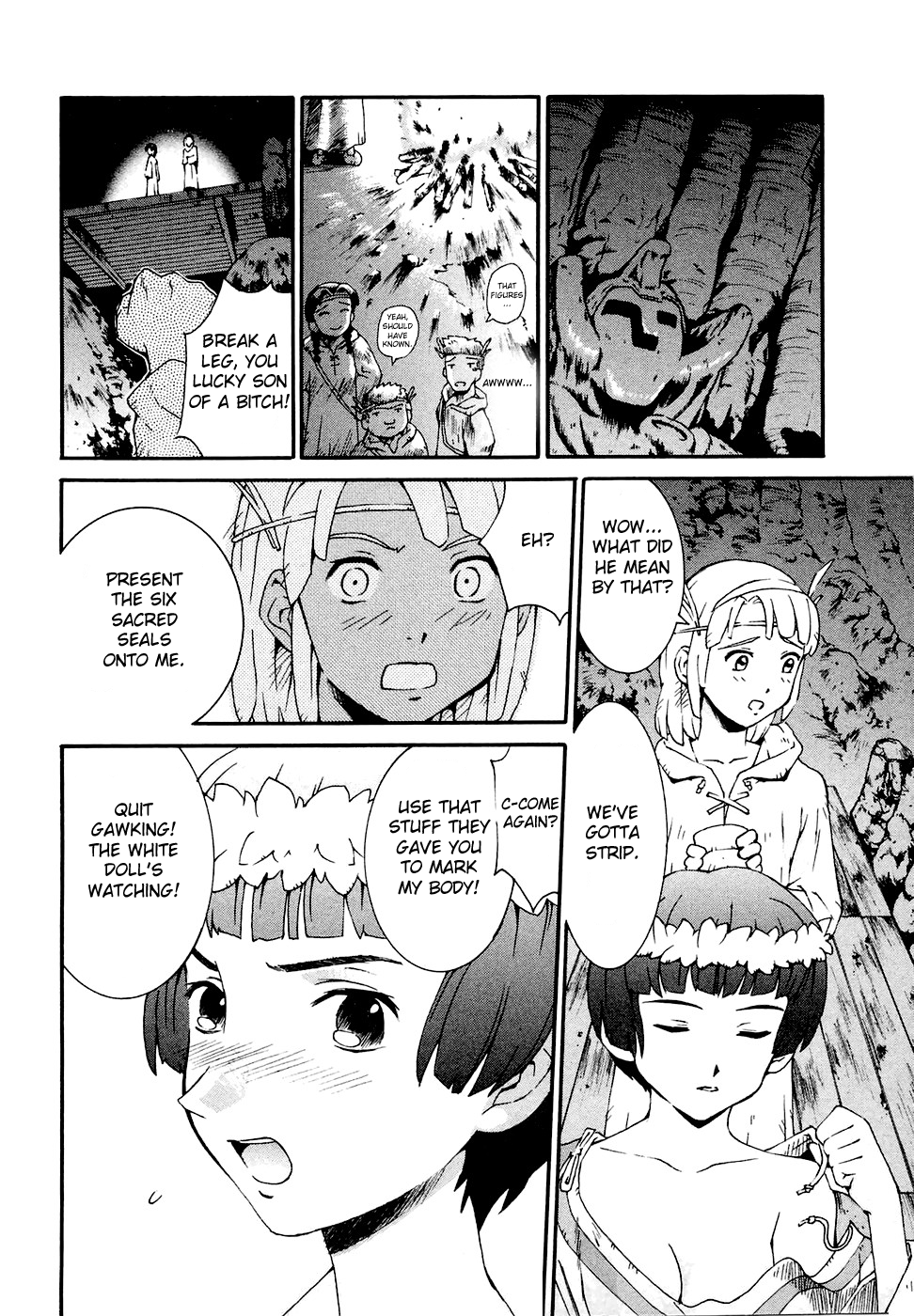 ∀ Gundam The Night of the Ceremony 第20页