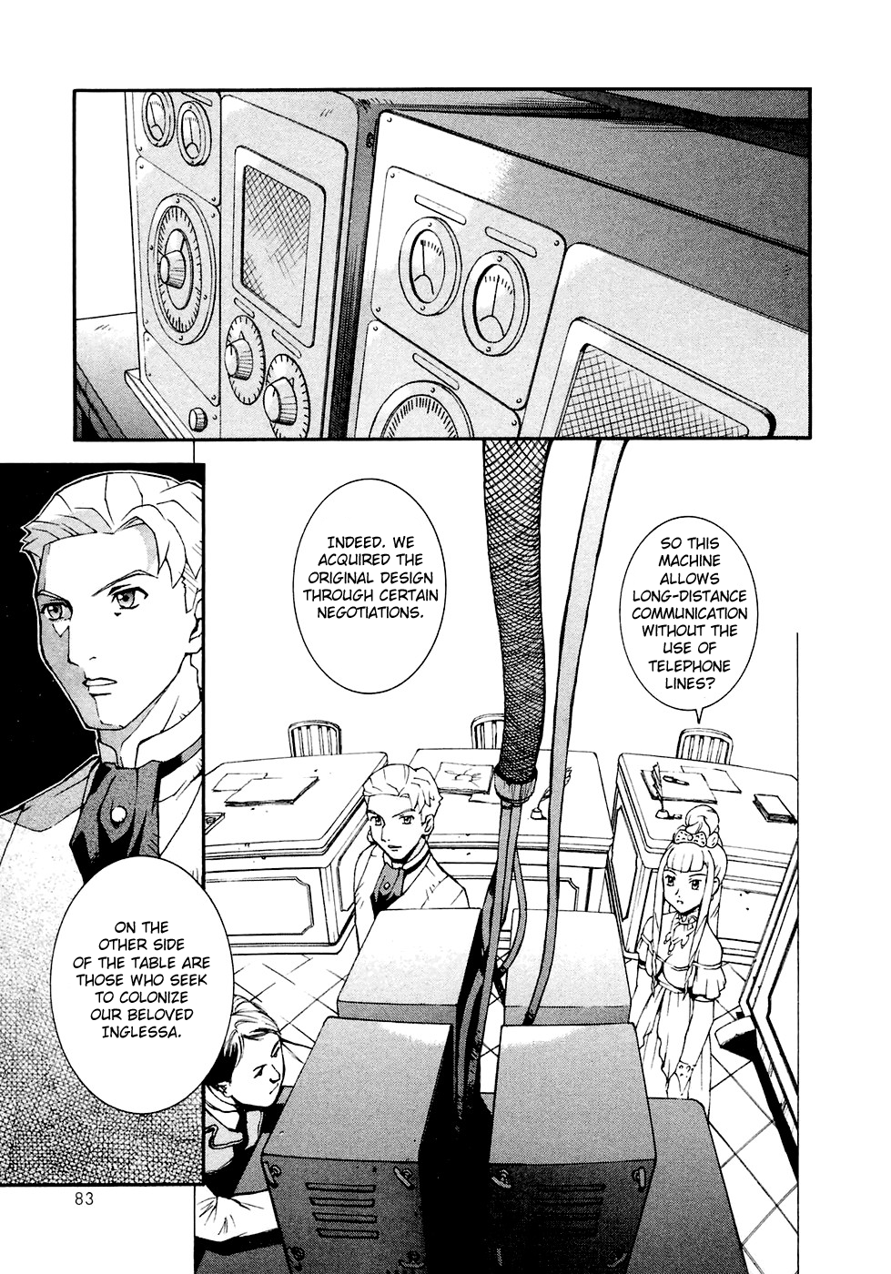 ∀ Gundam The Night of the Ceremony 第21页