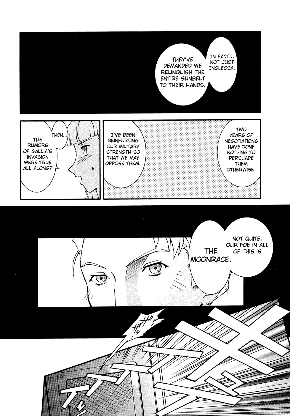 ∀ Gundam The Night of the Ceremony 第22页