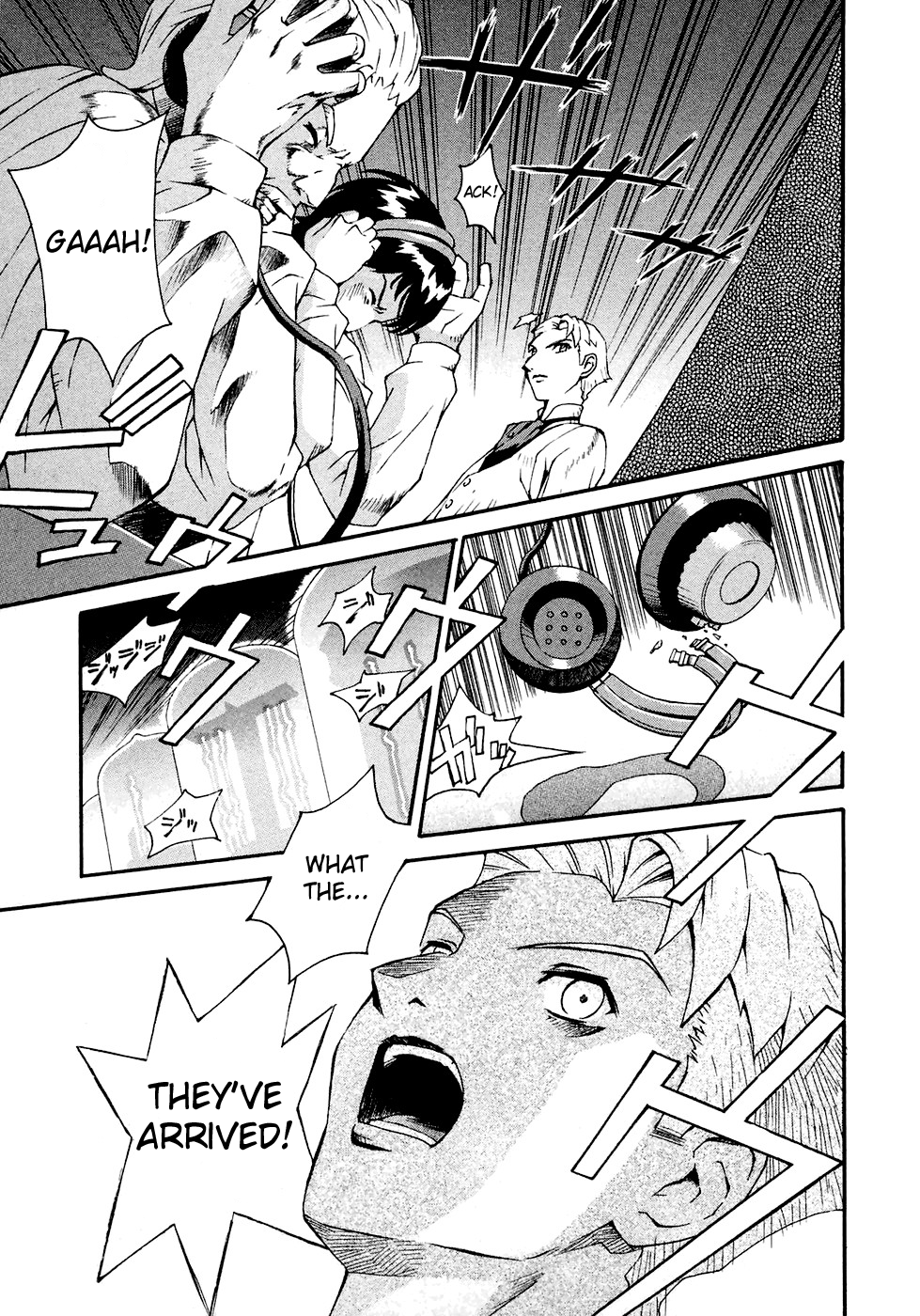 ∀ Gundam The Night of the Ceremony 第23页