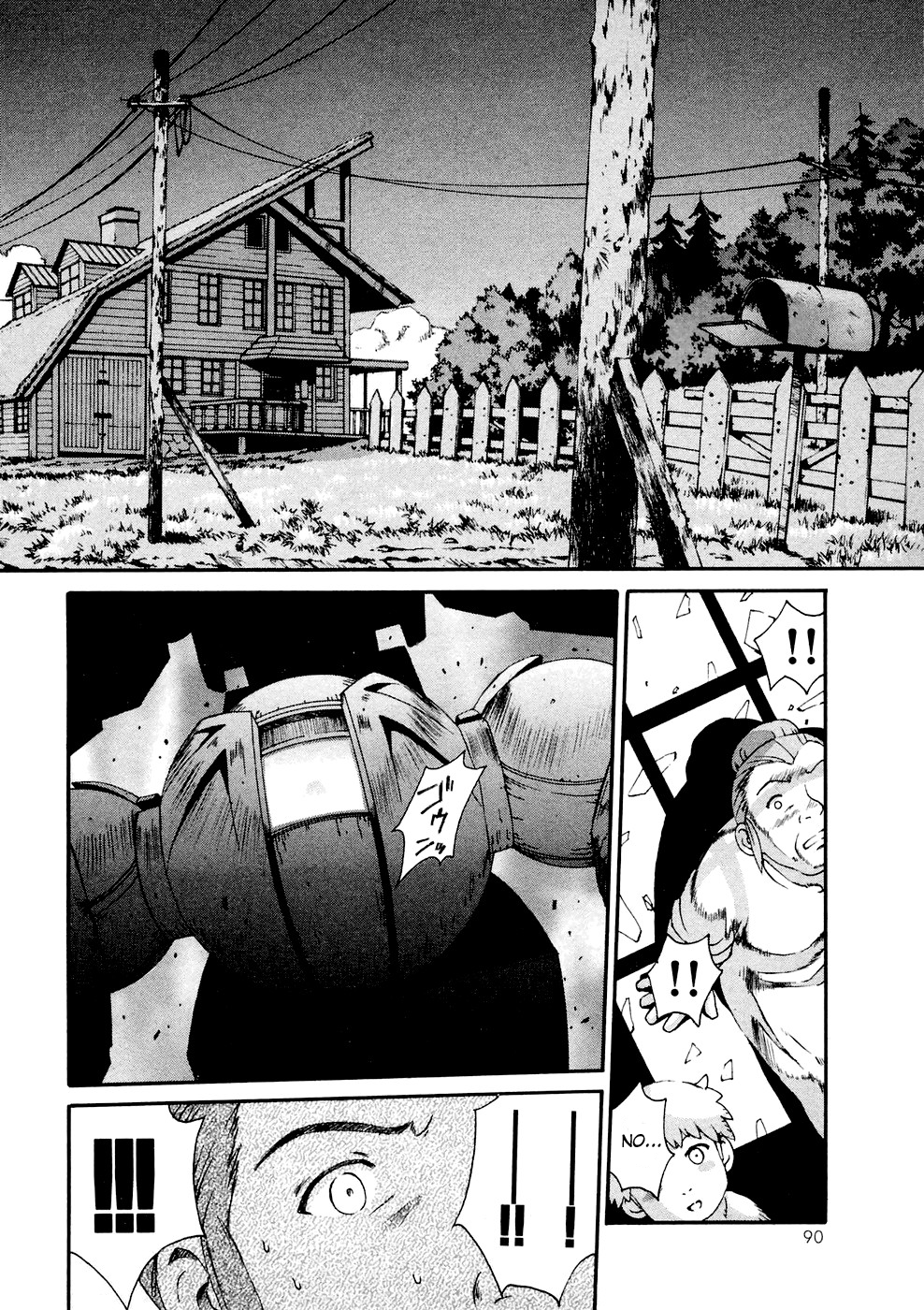 ∀ Gundam The Night of the Ceremony 第27页