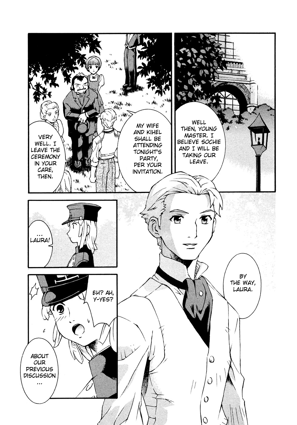 ∀ Gundam The Night of the Ceremony 第7页