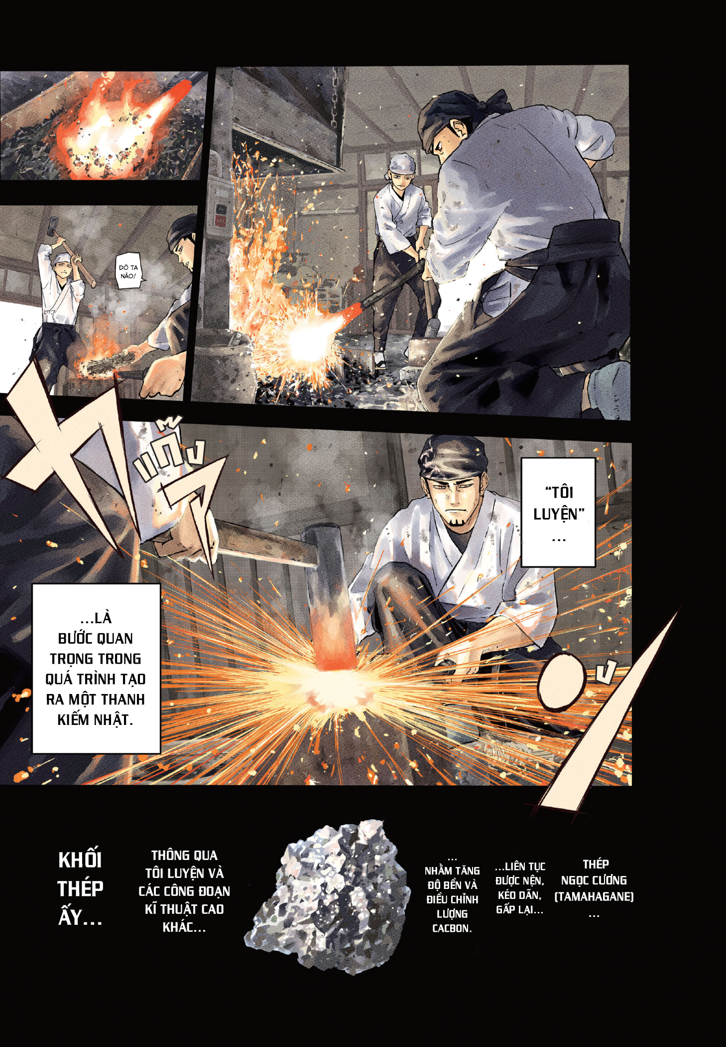 Kagurabachi 第1页