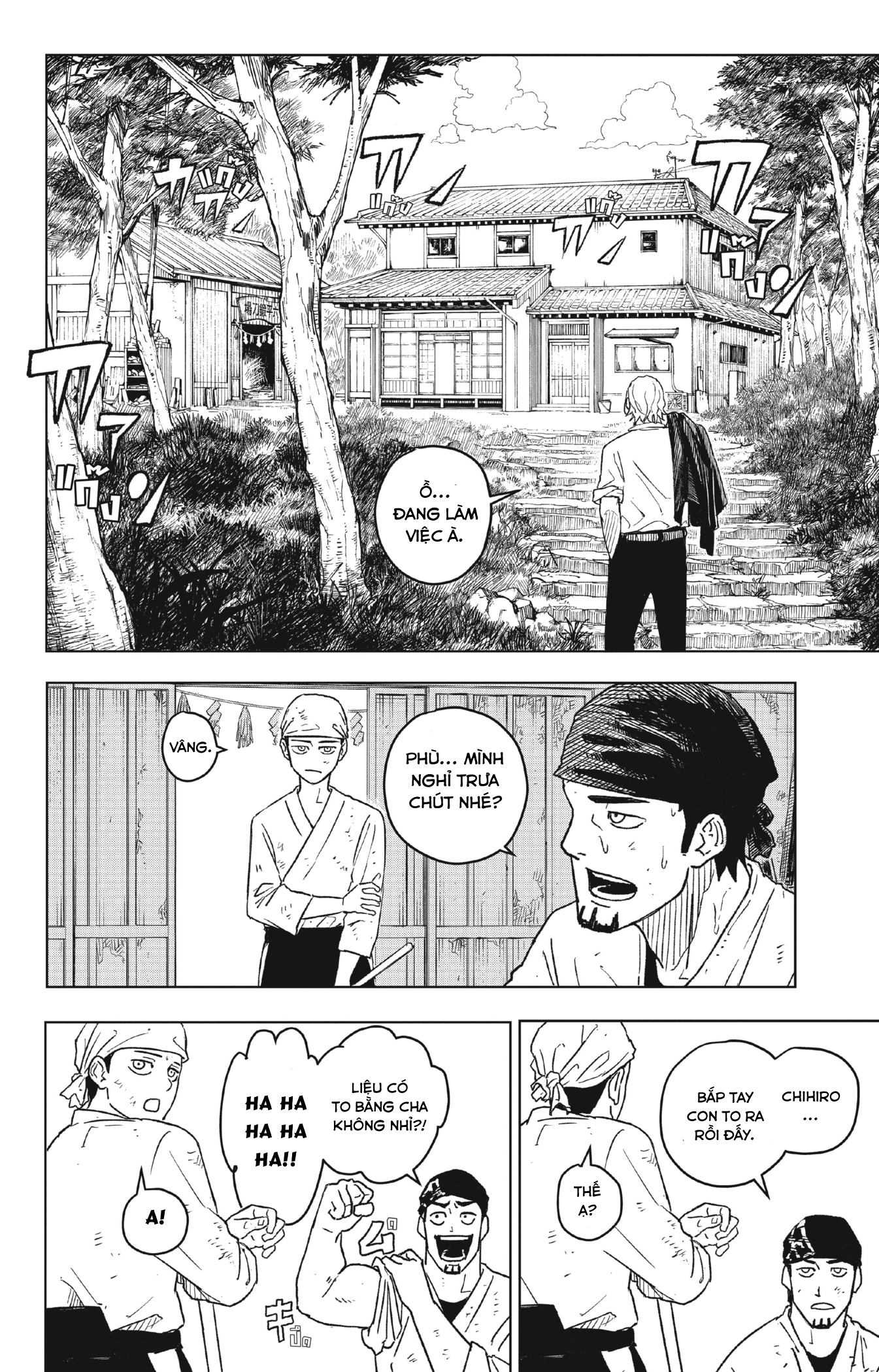 Kagurabachi "Việc cần làm" 第12页