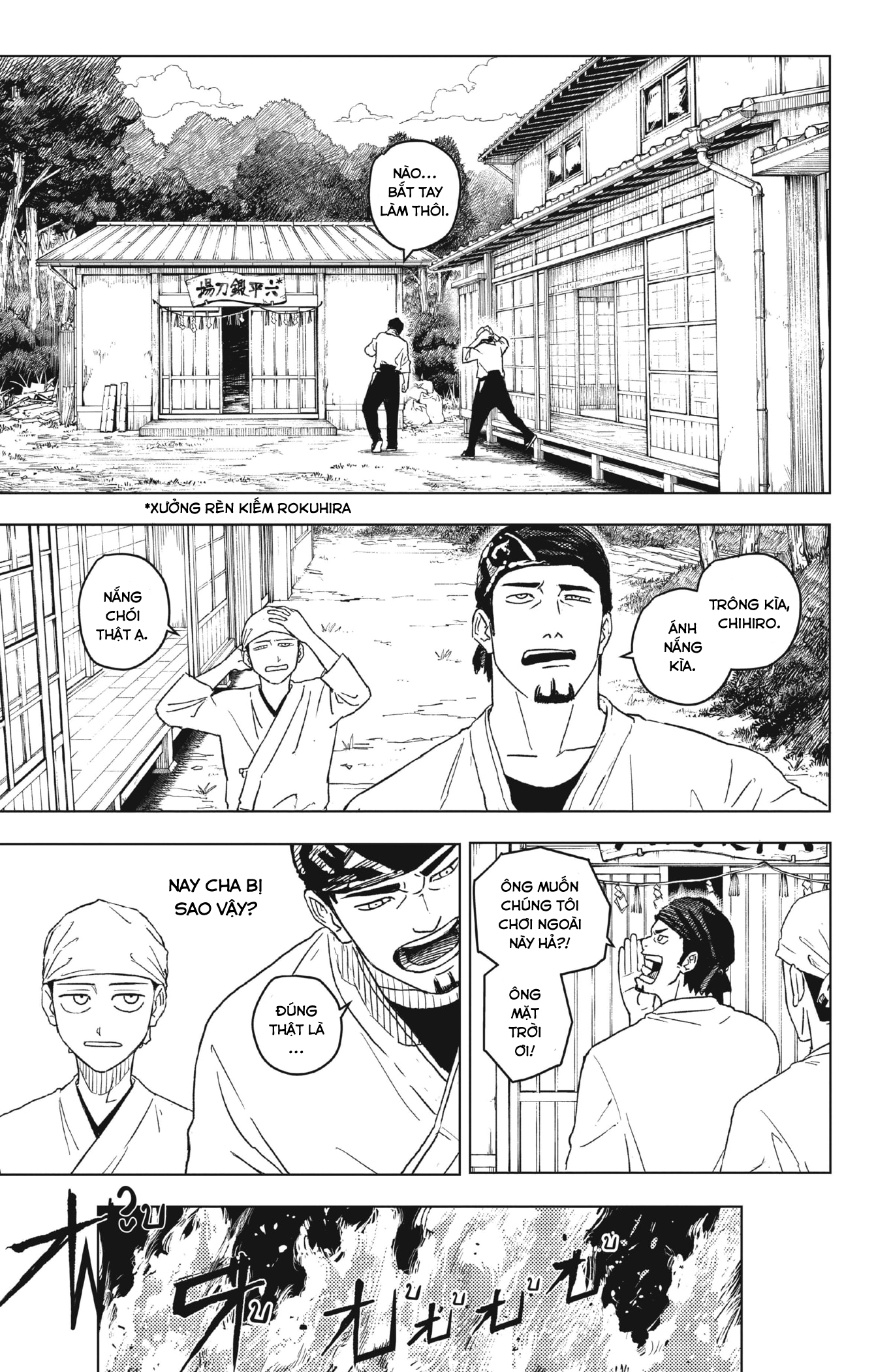 Kagurabachi 第3页