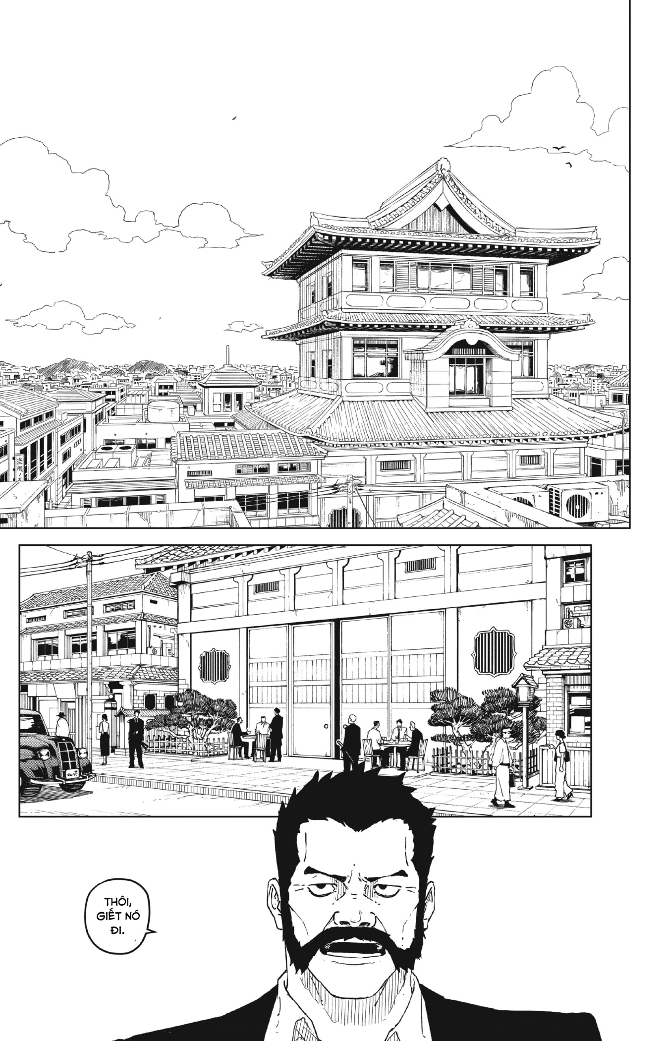 Kagurabachi "Việc cần làm" 第23页