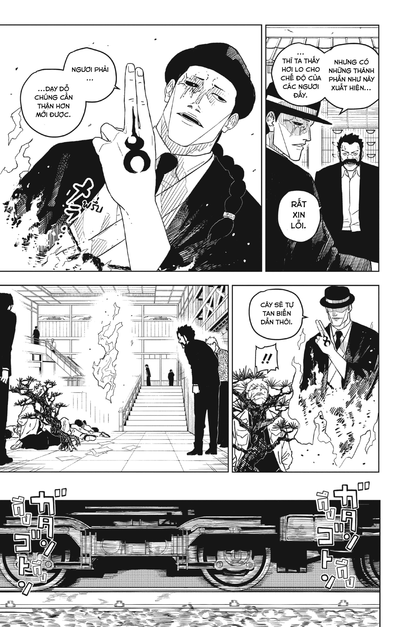 Kagurabachi "Việc cần làm" 第29页