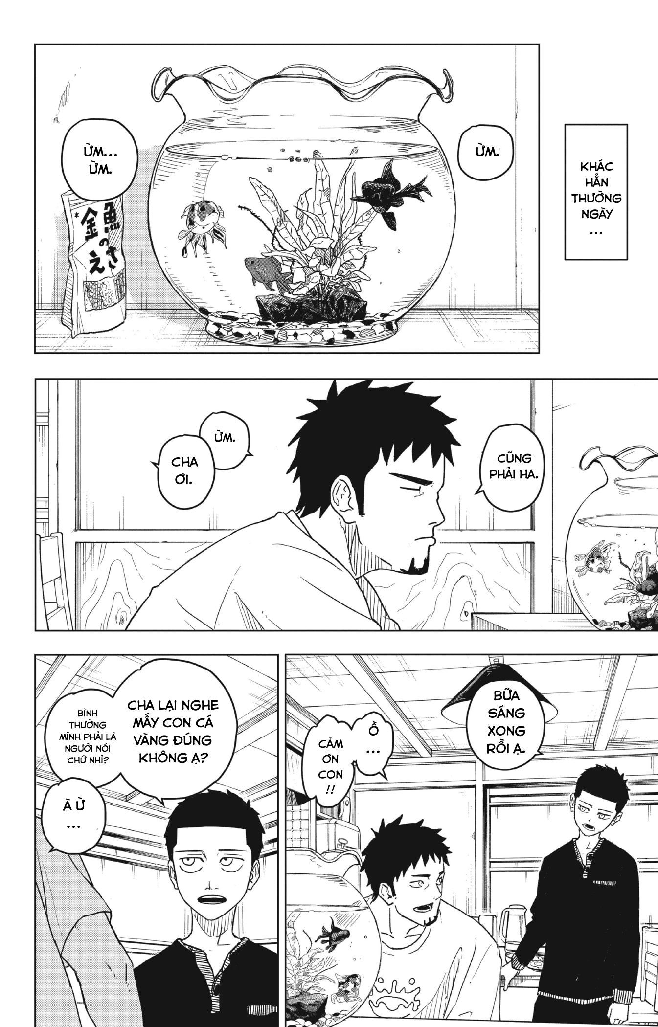 Kagurabachi 第6页