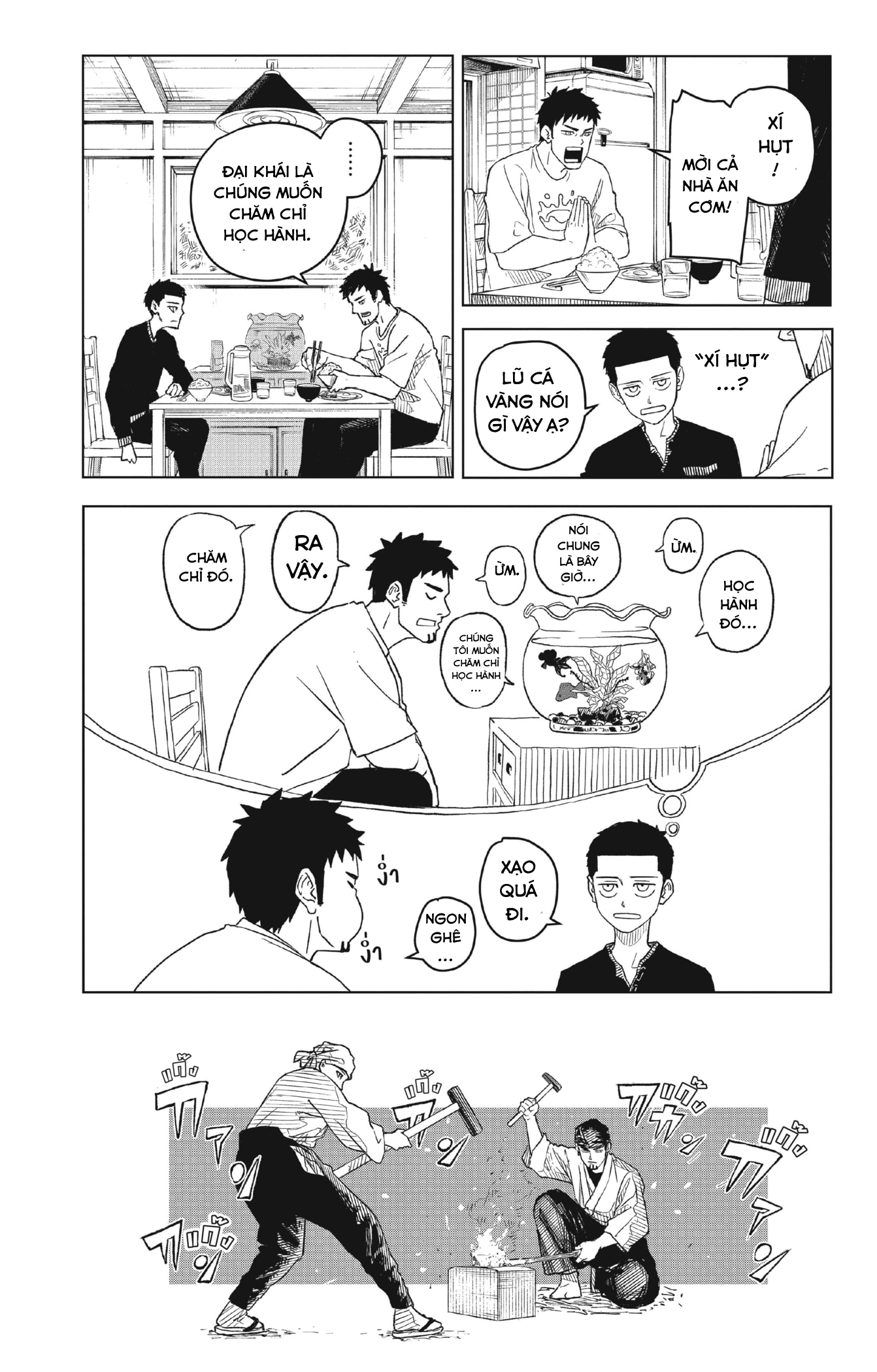 Kagurabachi 第7页