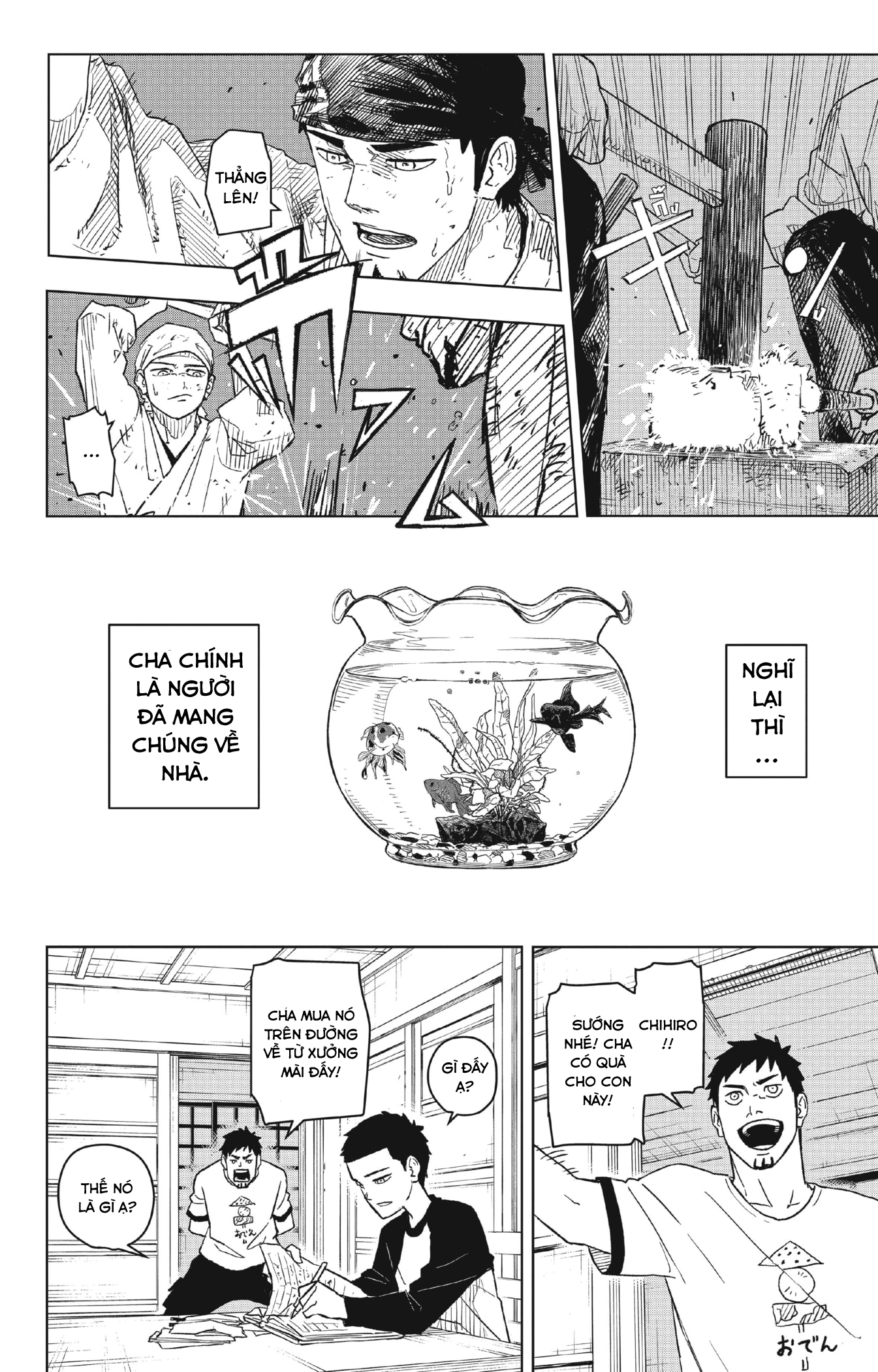 Kagurabachi 第8页