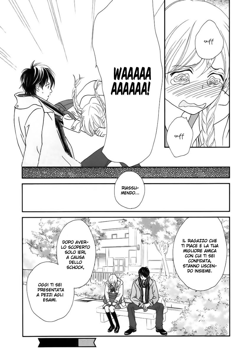 Ichigo no Ouji to Entremet Vol. 1 Ch. 1 第15页