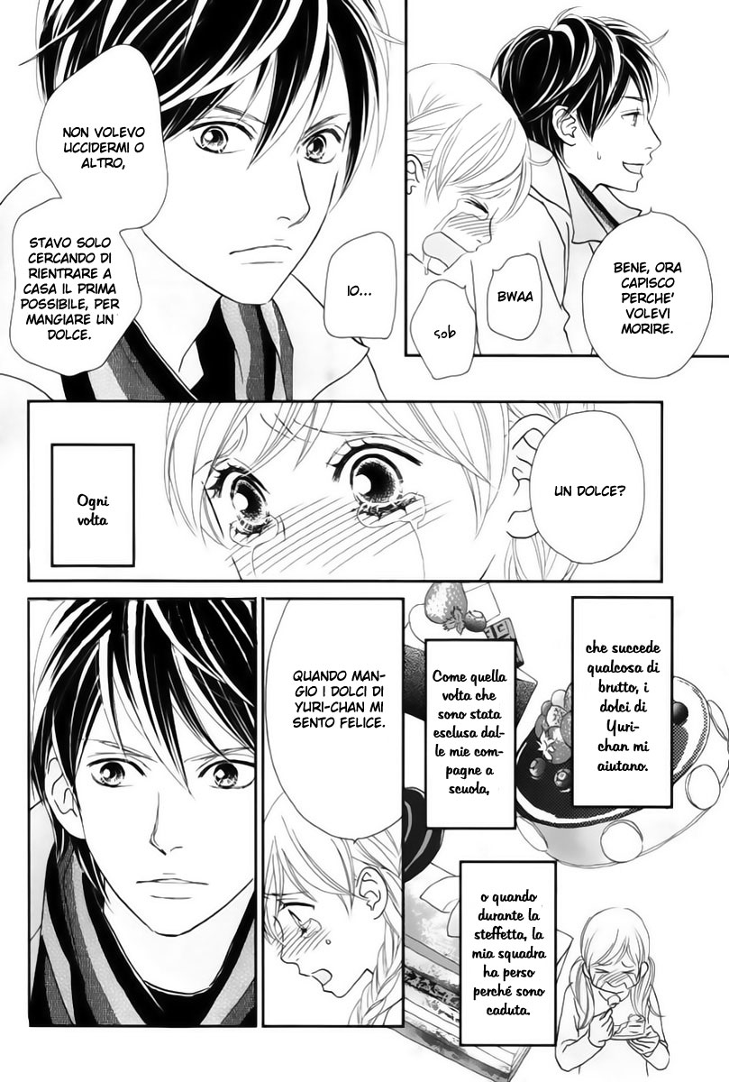 Ichigo no Ouji to Entremet Vol. 1 Ch. 1 第16页