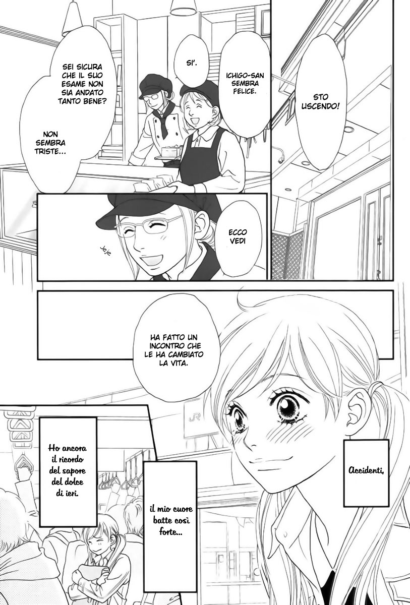 Ichigo no Ouji to Entremet Vol. 1 Ch. 1 第25页