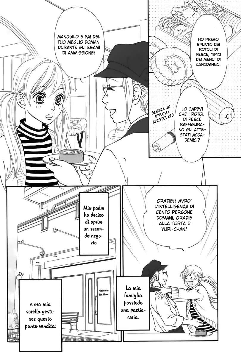 Ichigo no Ouji to Entremet 第4页