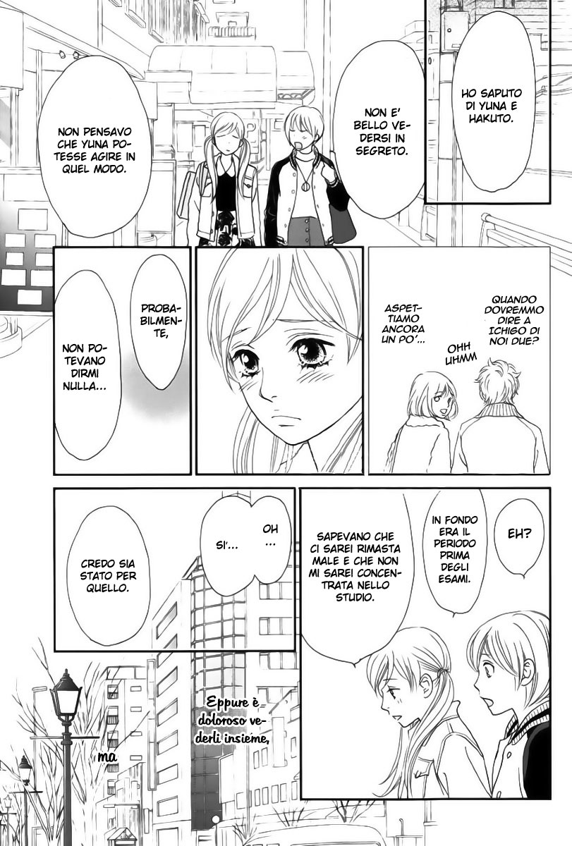 Ichigo no Ouji to Entremet Vol. 1 Ch. 1 第31页