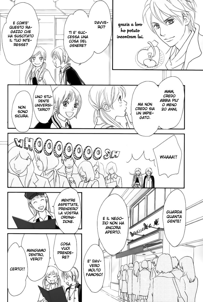 Ichigo no Ouji to Entremet Vol. 1 Ch. 1 第32页