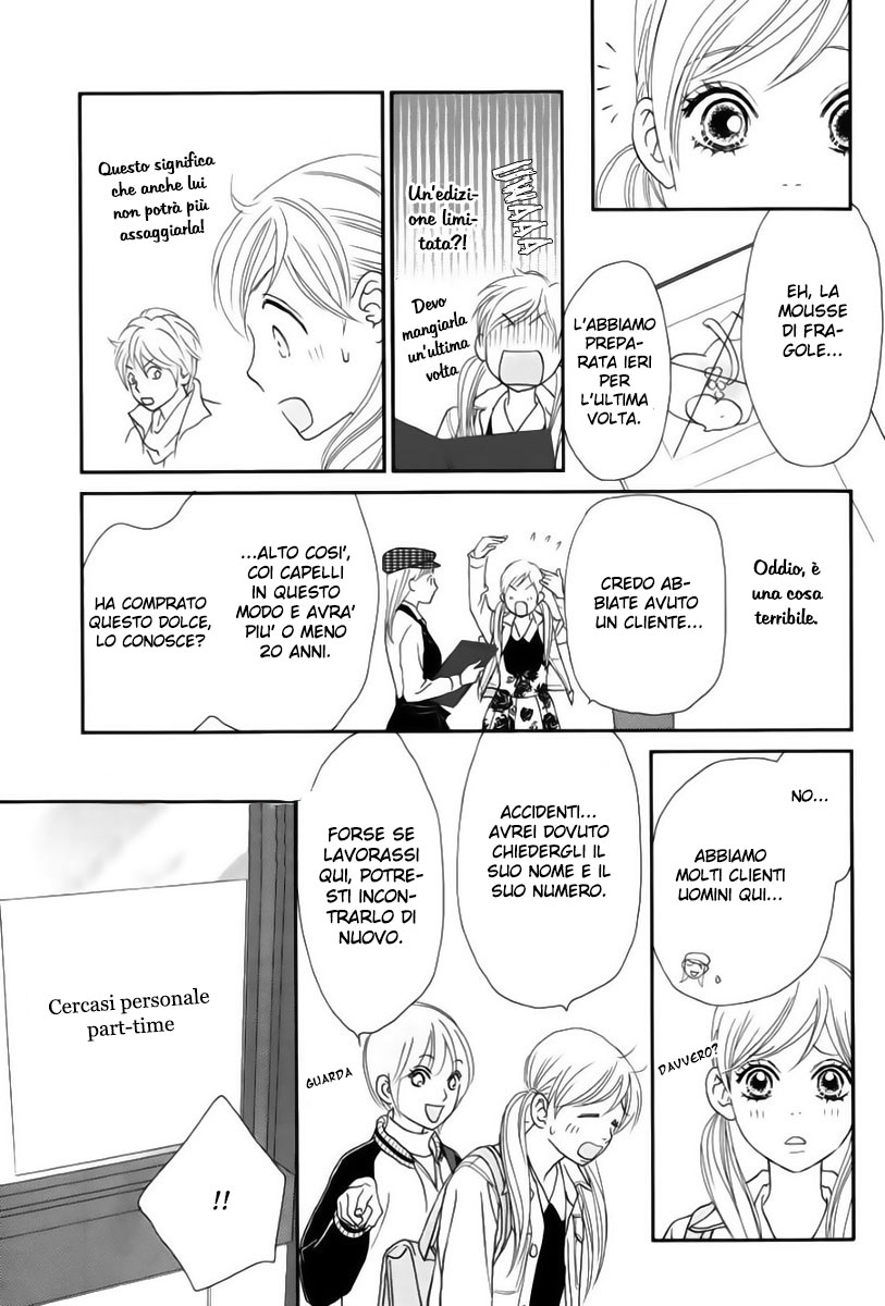 Ichigo no Ouji to Entremet Vol. 1 Ch. 1 第33页