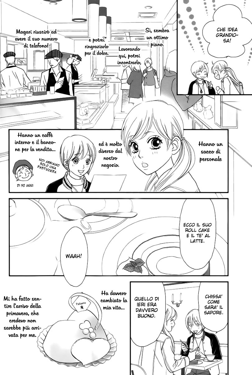 Ichigo no Ouji to Entremet Vol. 1 Ch. 1 第34页