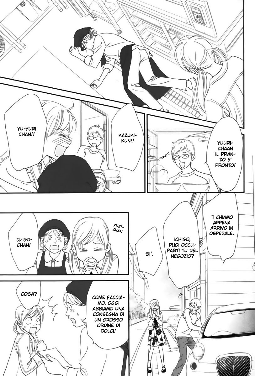 Ichigo no Ouji to Entremet Vol. 1 Ch. 1 第41页