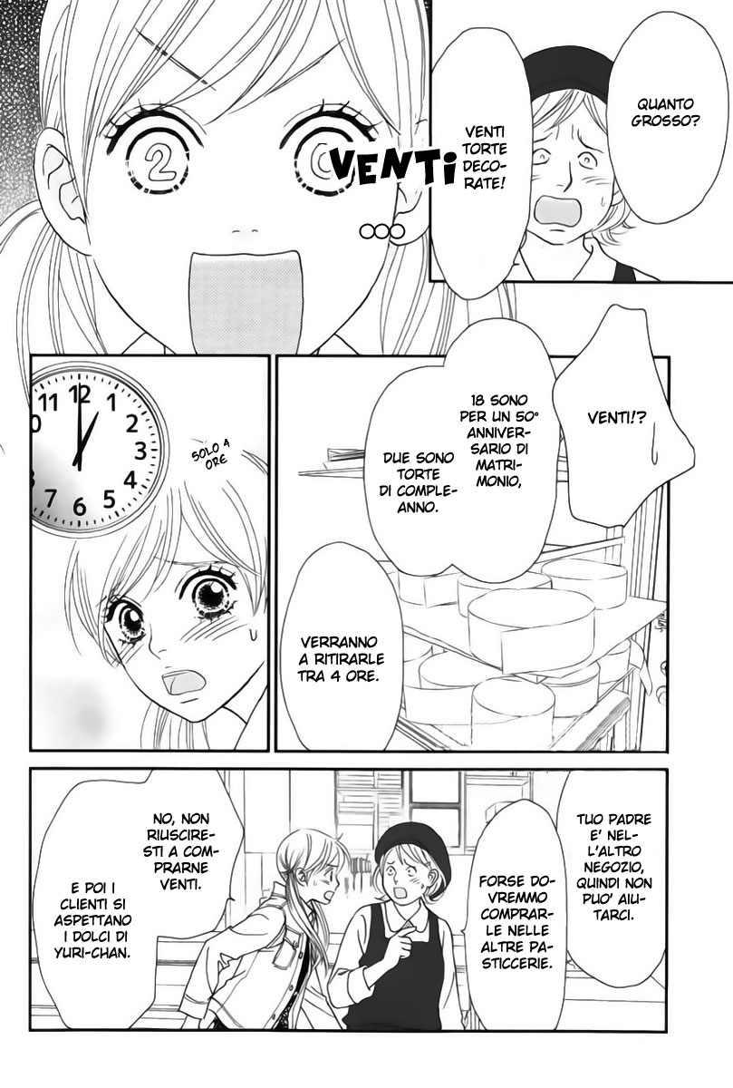 Ichigo no Ouji to Entremet Vol. 1 Ch. 1 第42页