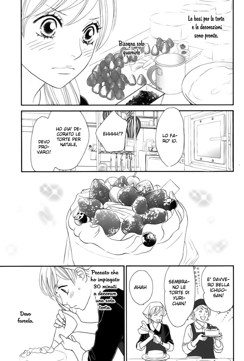 Ichigo no Ouji to Entremet Vol. 1 Ch. 1 第43页