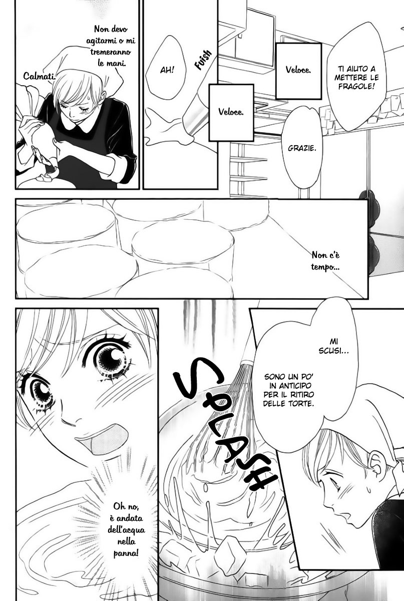 Ichigo no Ouji to Entremet Vol. 1 Ch. 1 第44页