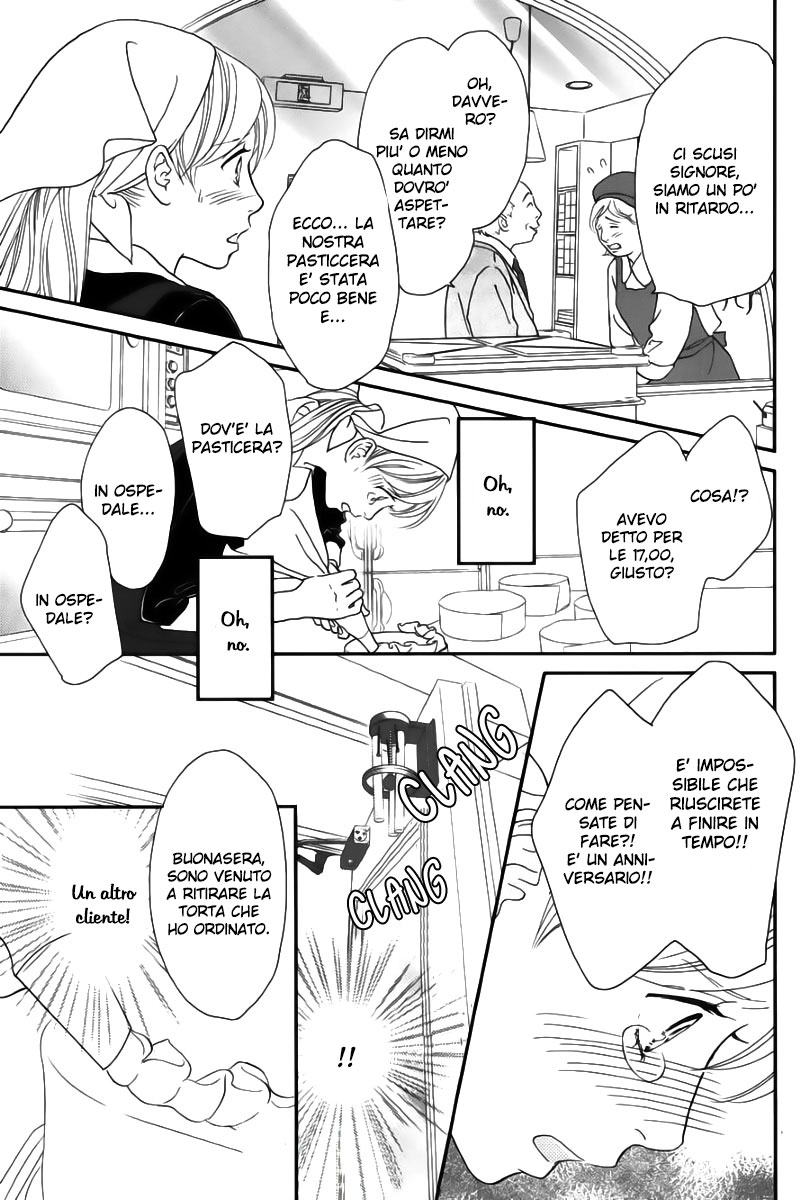 Ichigo no Ouji to Entremet Vol. 1 Ch. 1 第45页
