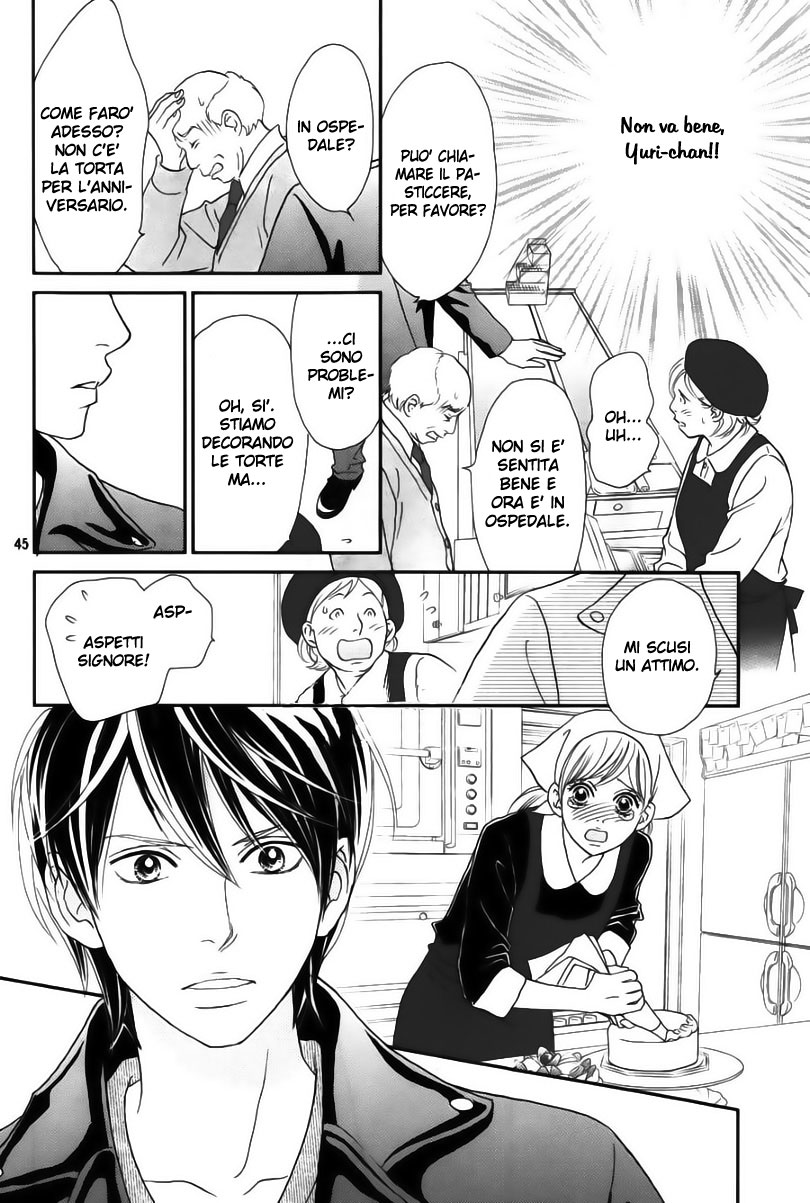 Ichigo no Ouji to Entremet Vol. 1 Ch. 1 第46页
