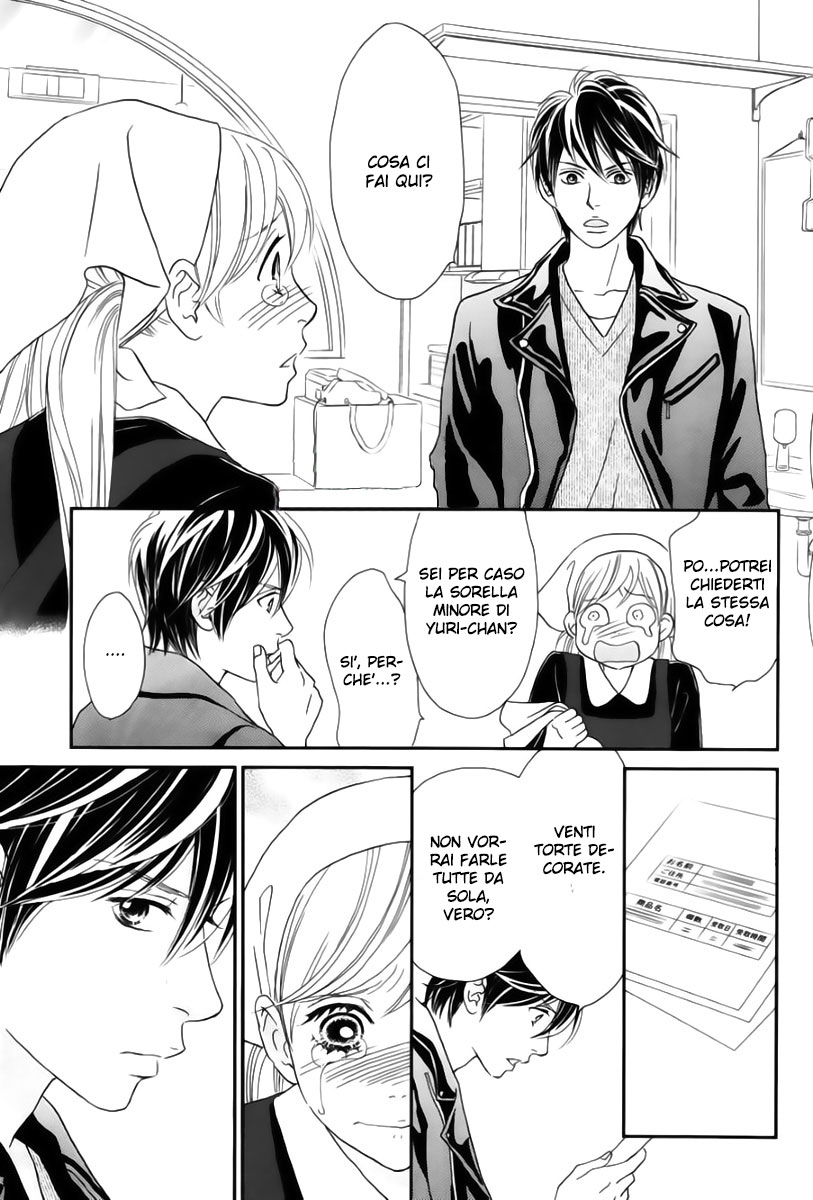 Ichigo no Ouji to Entremet Vol. 1 Ch. 1 第47页