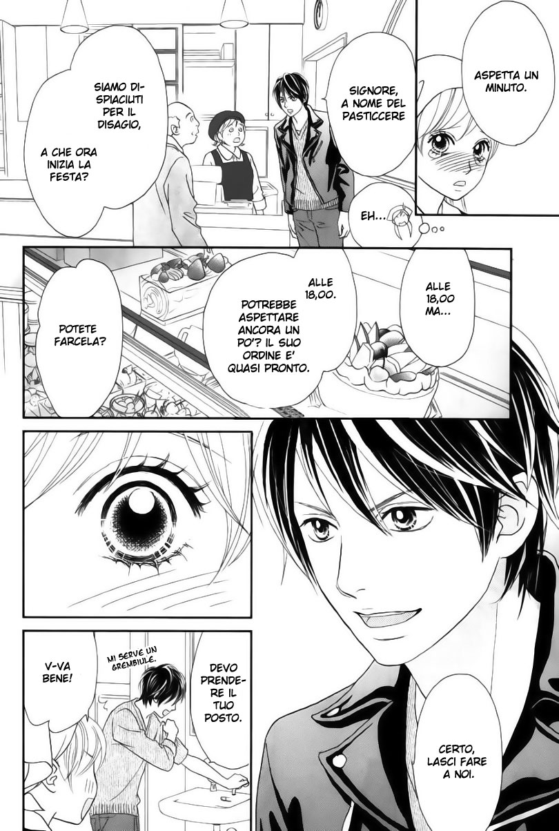 Ichigo no Ouji to Entremet Vol. 1 Ch. 1 第48页