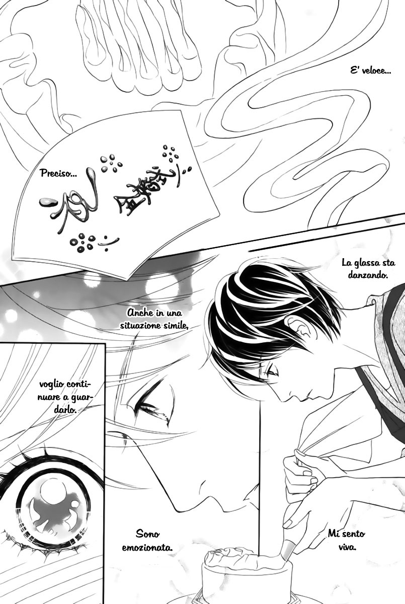 Ichigo no Ouji to Entremet Vol. 1 Ch. 1 第50页