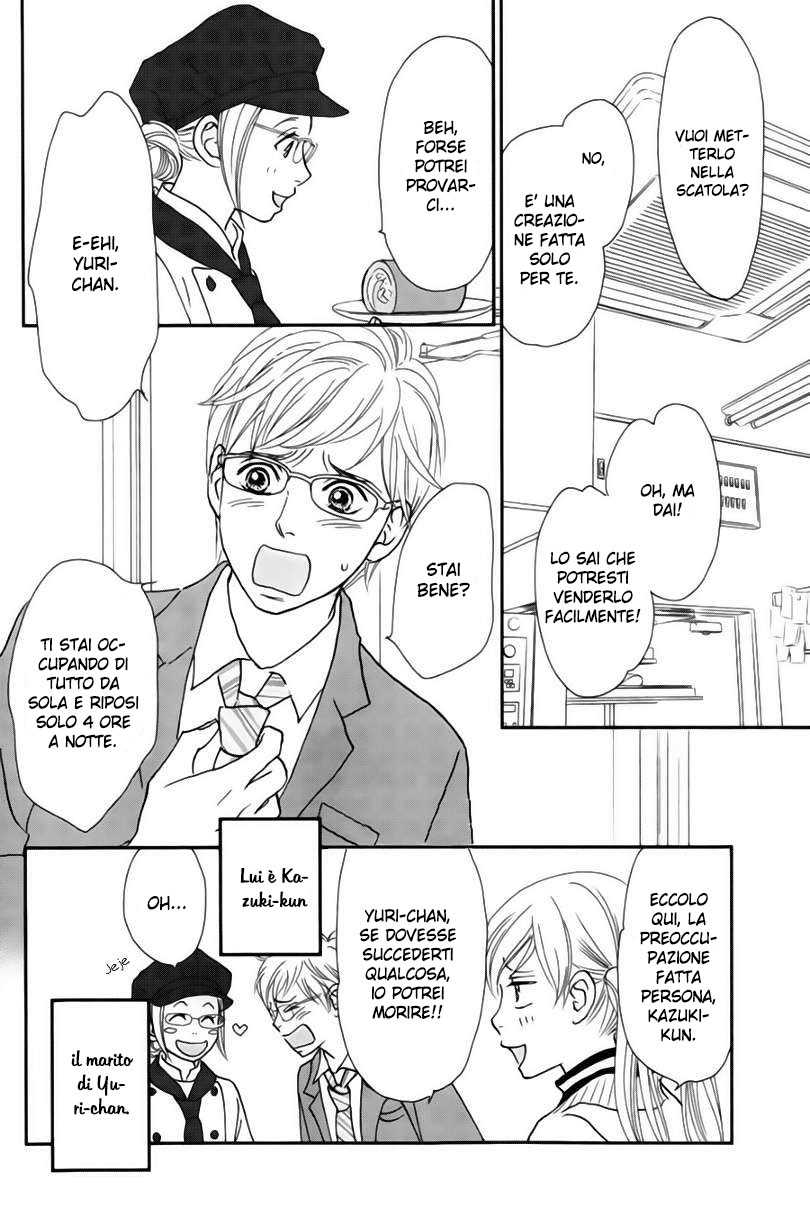 Ichigo no Ouji to Entremet 第6页