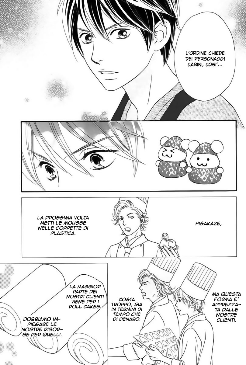 Ichigo no Ouji to Entremet Vol. 1 Ch. 1 第53页