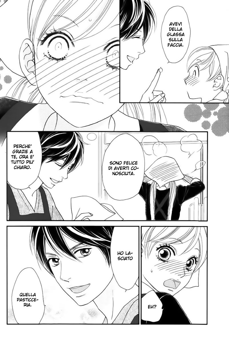 Ichigo no Ouji to Entremet Vol. 1 Ch. 1 第59页