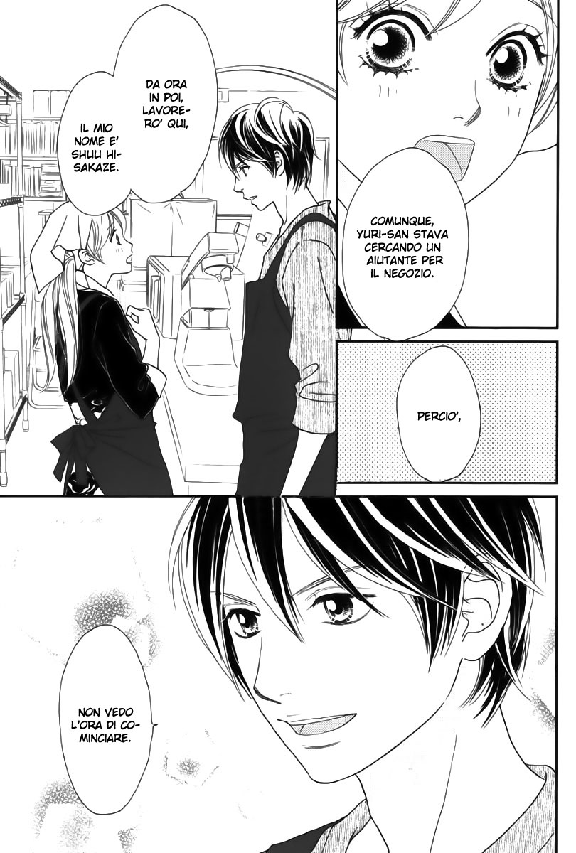 Ichigo no Ouji to Entremet Vol. 1 Ch. 1 第60页
