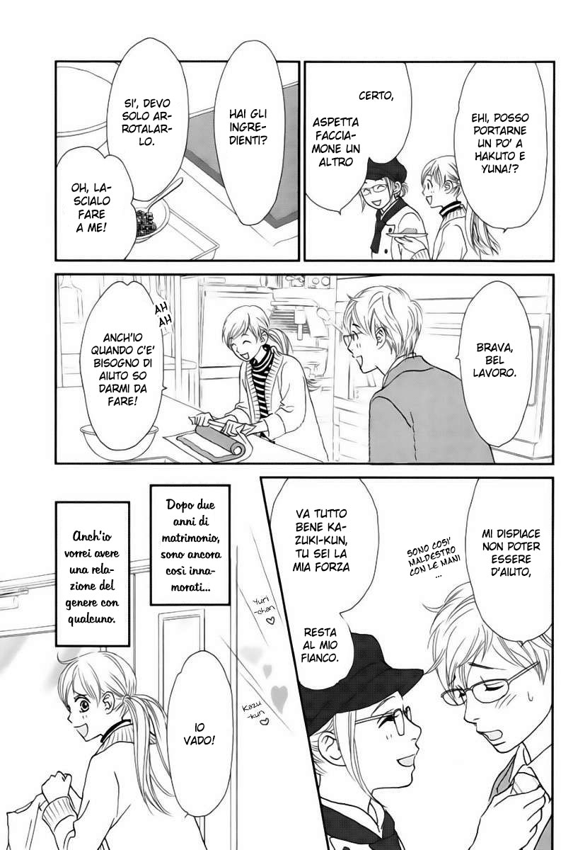 Ichigo no Ouji to Entremet 第7页