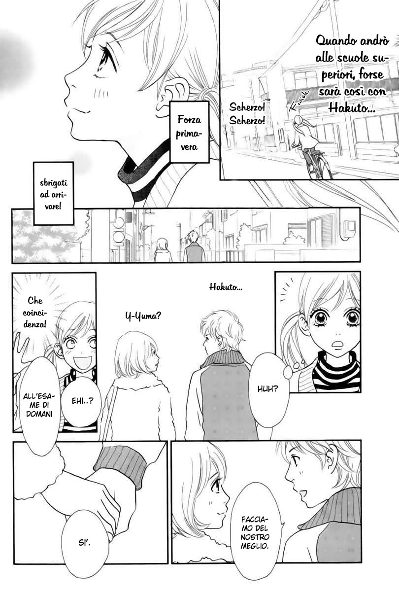 Ichigo no Ouji to Entremet 第8页