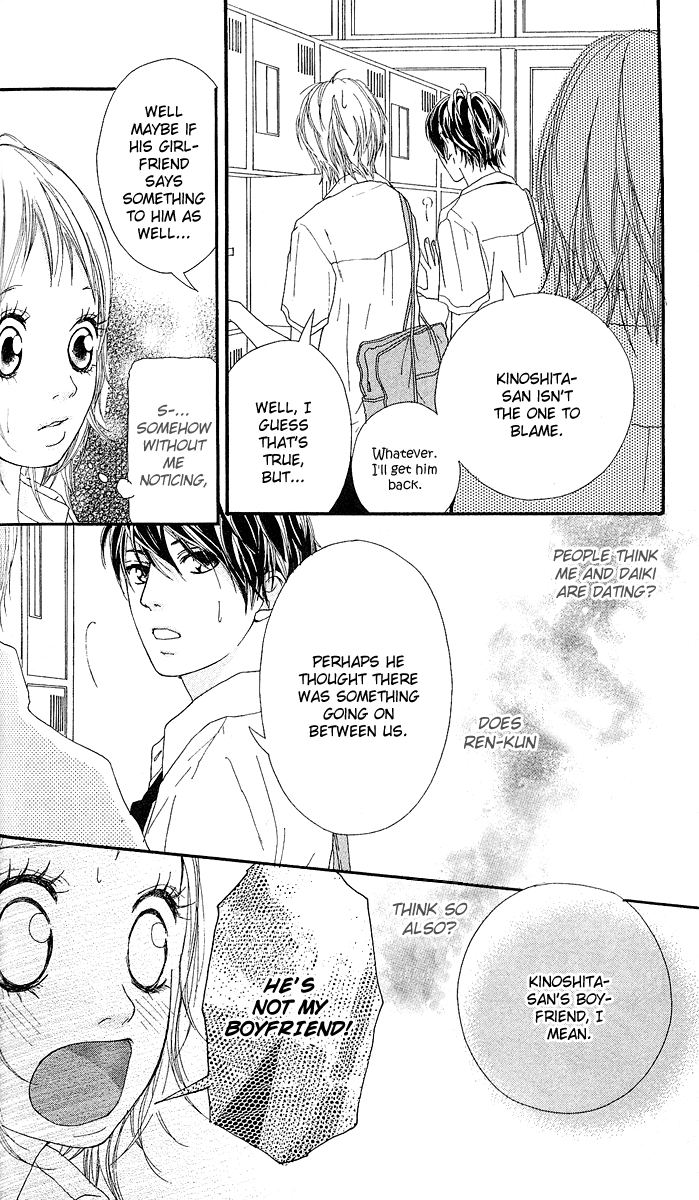 Strobe Edge Vol. 1 Ch. 4 第12页