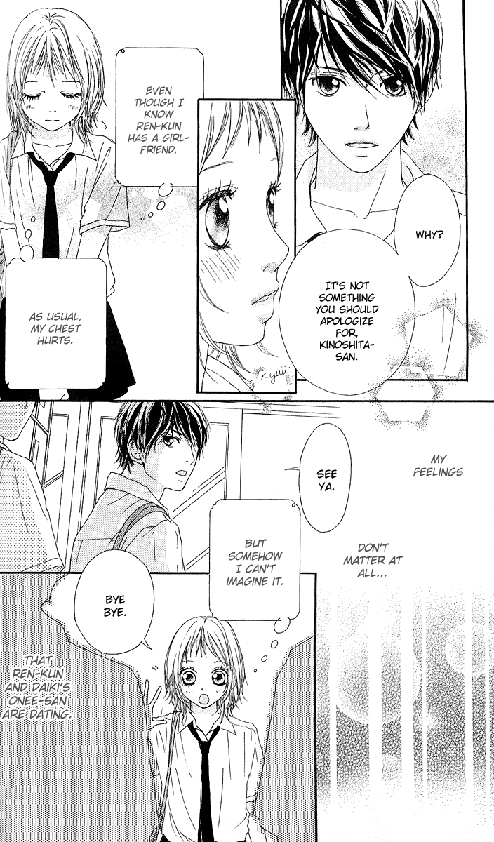 Strobe Edge Vol. 1 Ch. 4 第14页