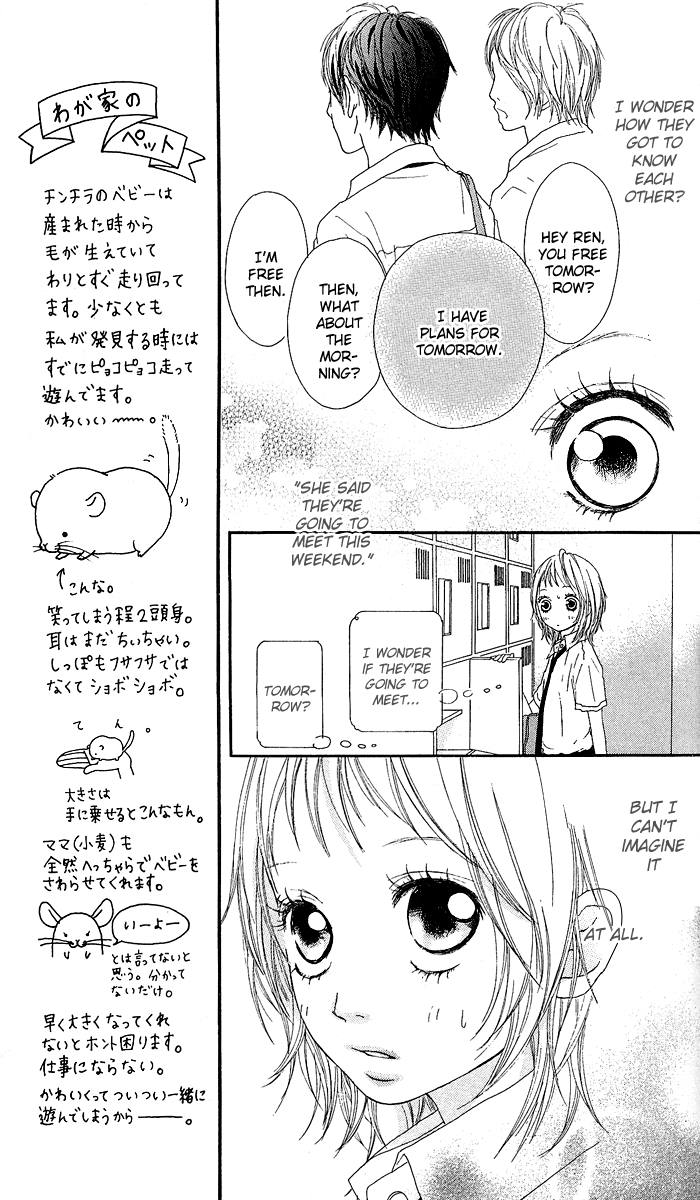 Strobe Edge Vol. 1 Ch. 4 第15页