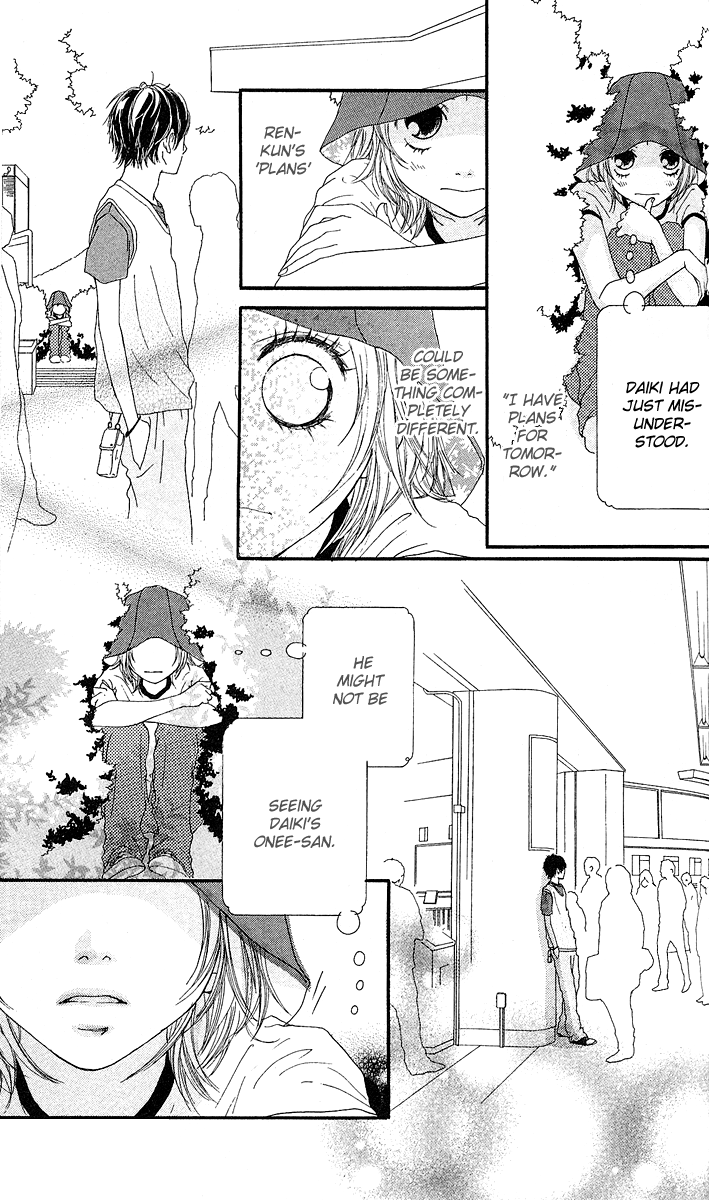 Strobe Edge Vol. 1 Ch. 4 第17页