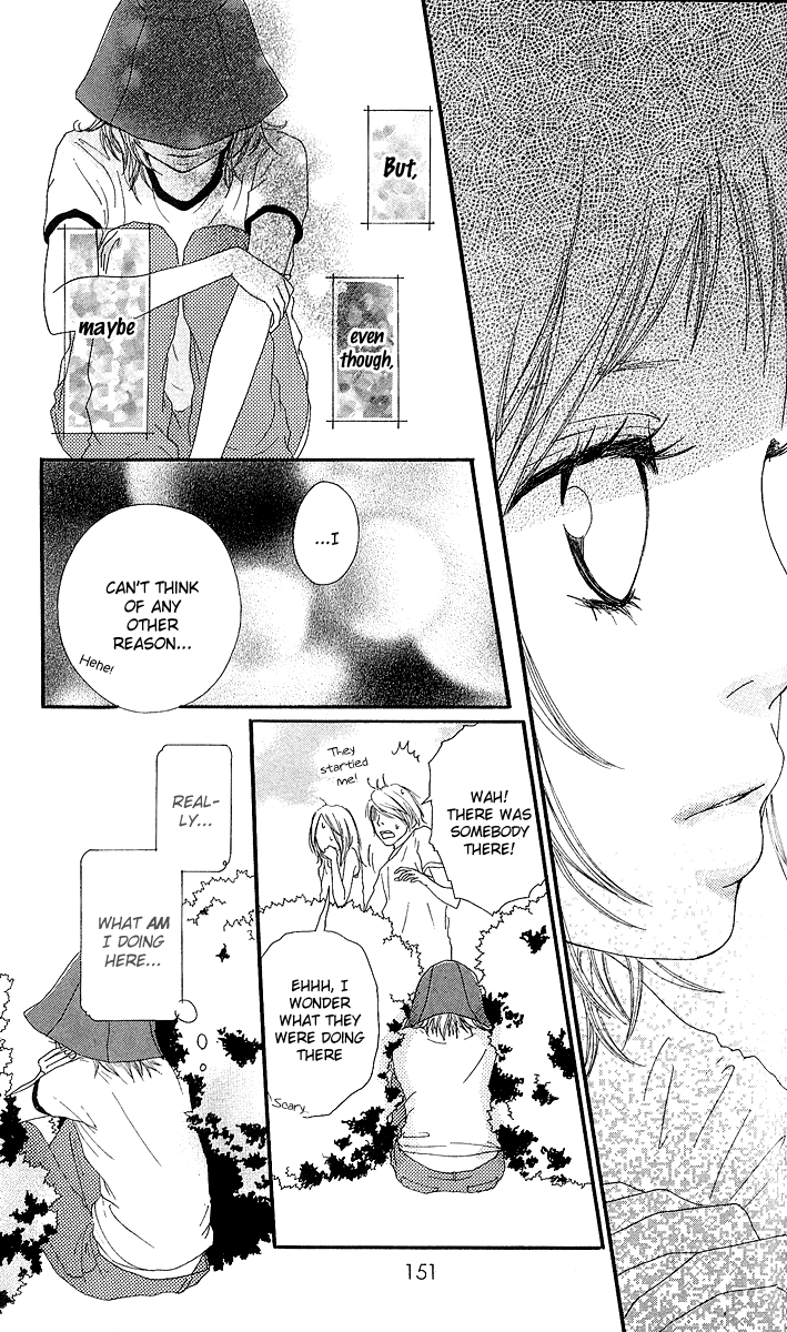 Strobe Edge Vol. 1 Ch. 4 第19页